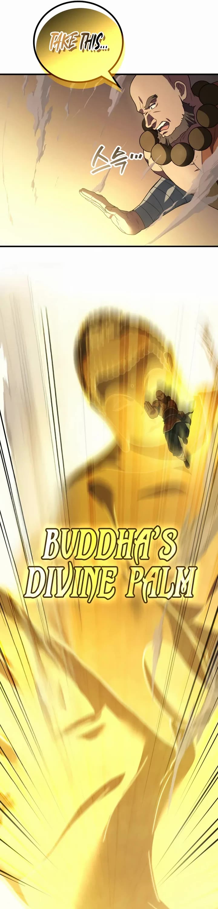 The Martial God who Regressed Back to Level 2 Chapter 110 page 13 - Chapter 110