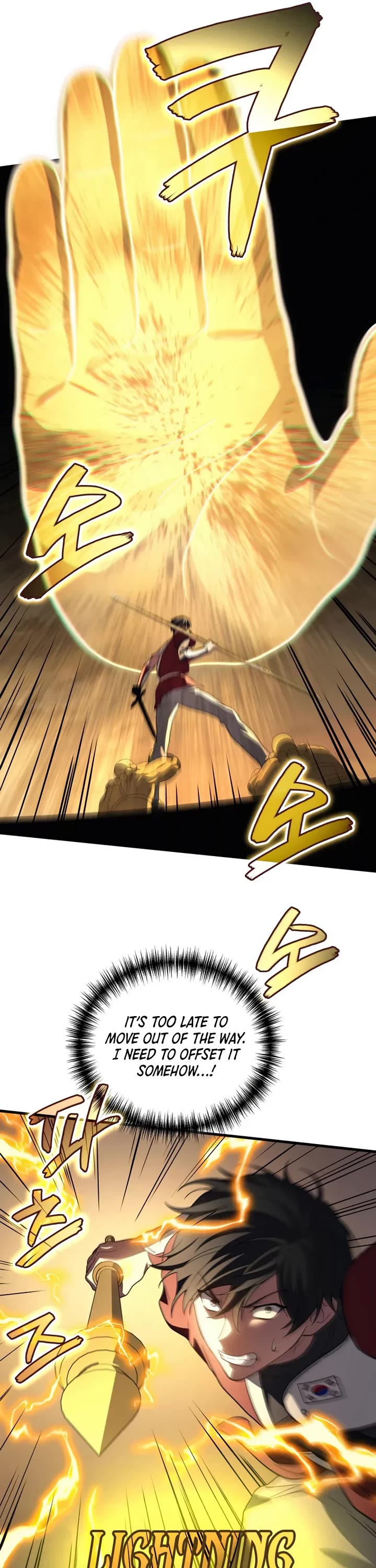 The Martial God who Regressed Back to Level 2 Chapter 110 page 16 - Chapter 110