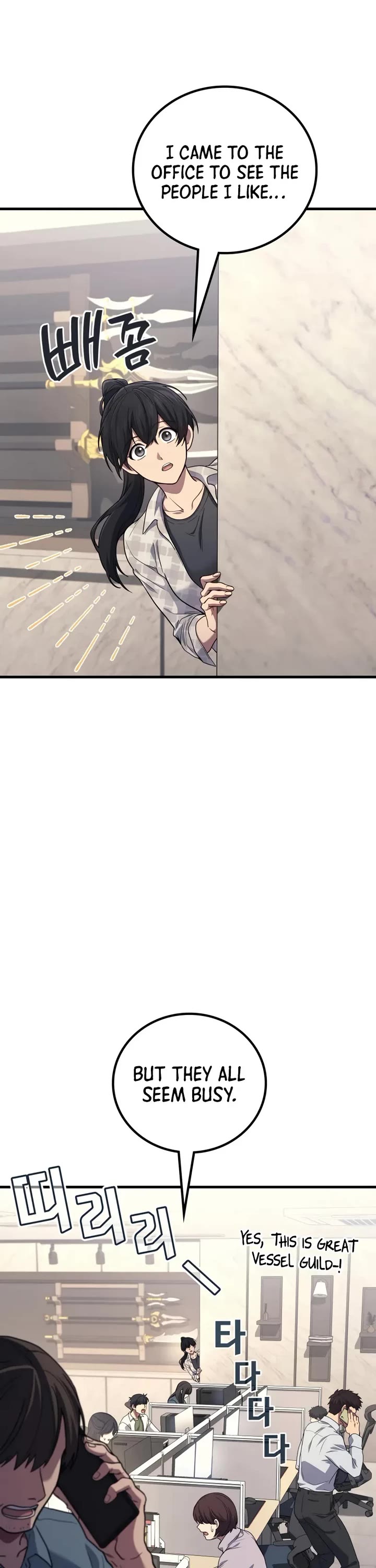 The Martial God who Regressed Back to Level 2 Chapter 111 page 25 - Chapter 111