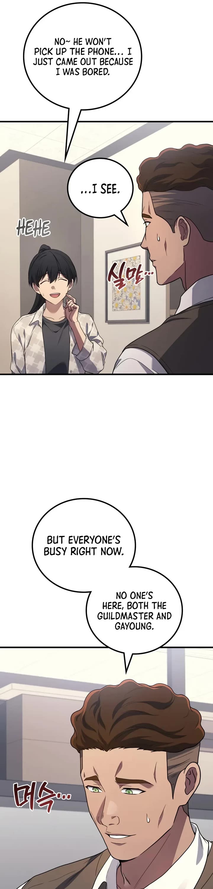 The Martial God who Regressed Back to Level 2 Chapter 111 page 28 - Chapter 111