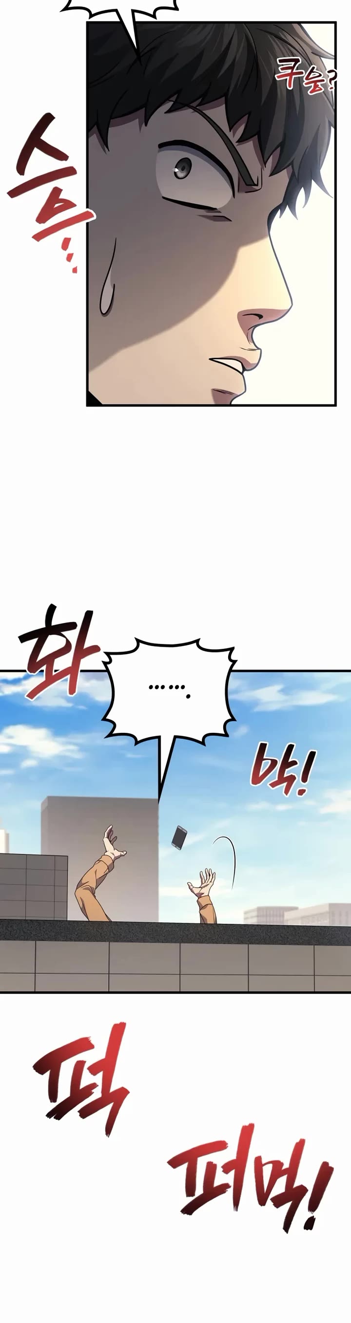 The Martial God who Regressed Back to Level 2 Chapter 111 page 46 - Chapter 111