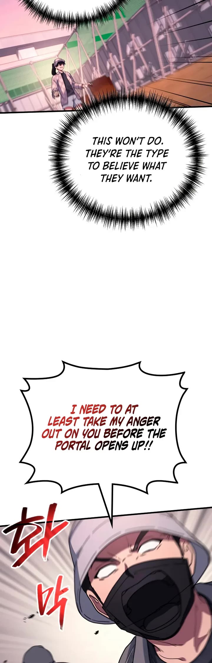 The Martial God who Regressed Back to Level 2 Chapter 112 page 19 - Chapter 112
