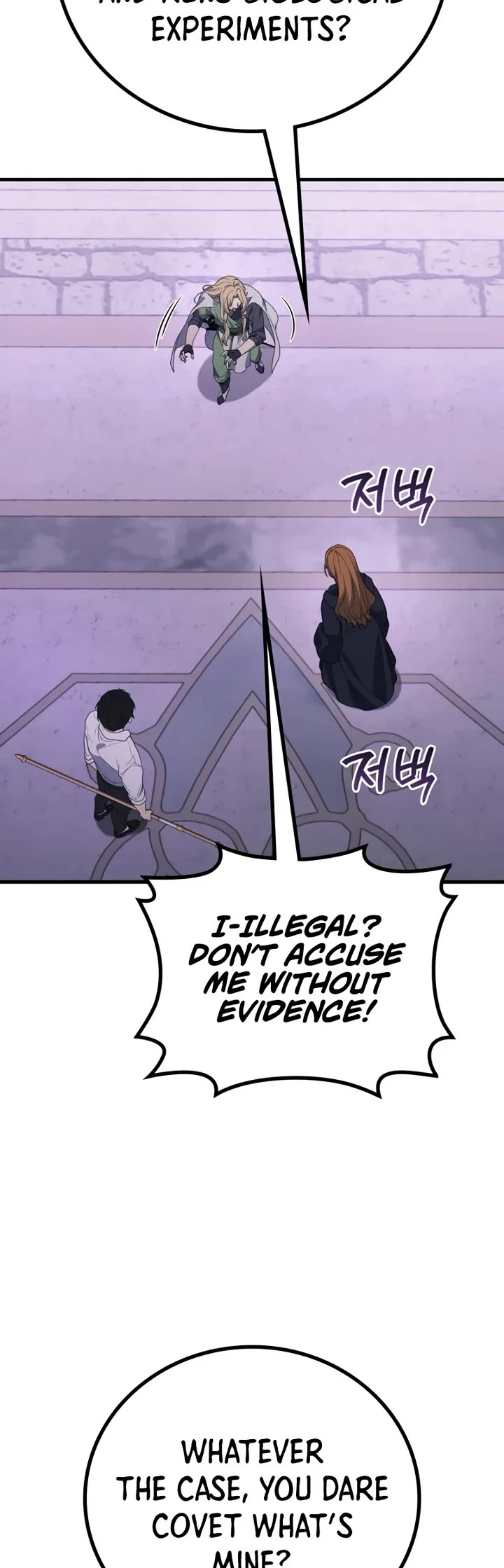 The Martial God who Regressed Back to Level 2 Chapter 113 page 39 - Chapter 113