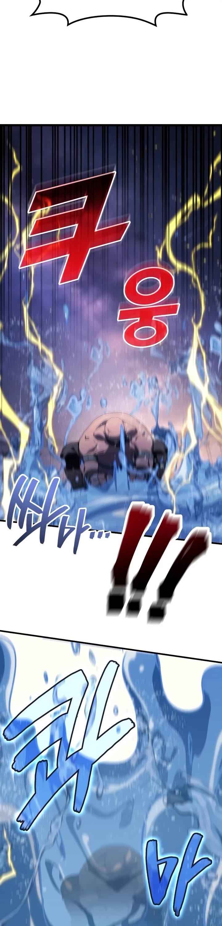 The Martial God who Regressed Back to Level 2 Chapter 114 page 10 - Chapter 114