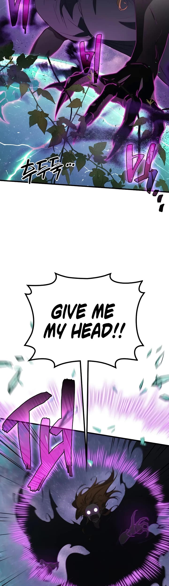 The Martial God who Regressed Back to Level 2 Chapter 114 page 23 - Chapter 114