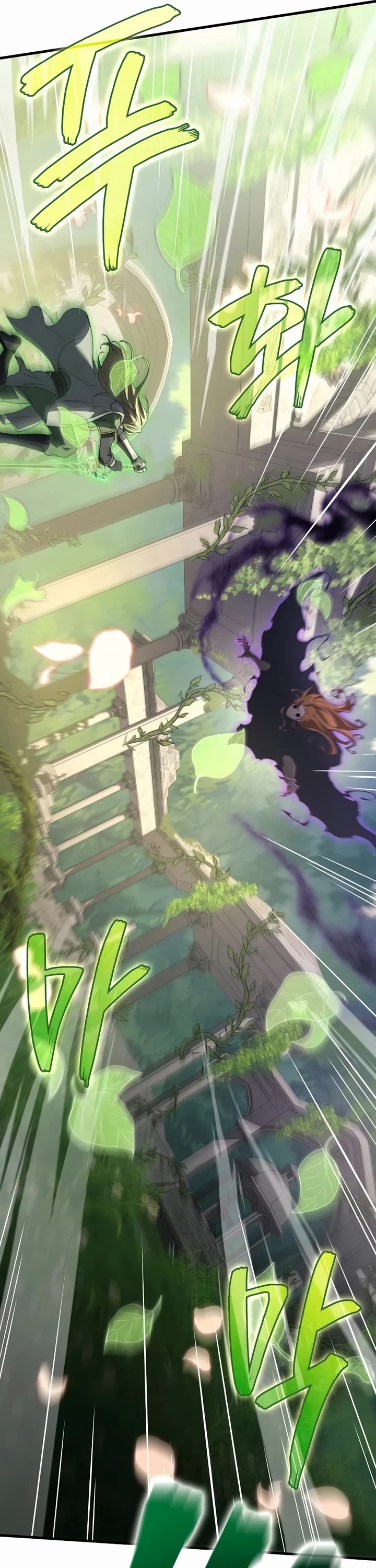 The Martial God who Regressed Back to Level 2 Chapter 114 page 28 - Chapter 114