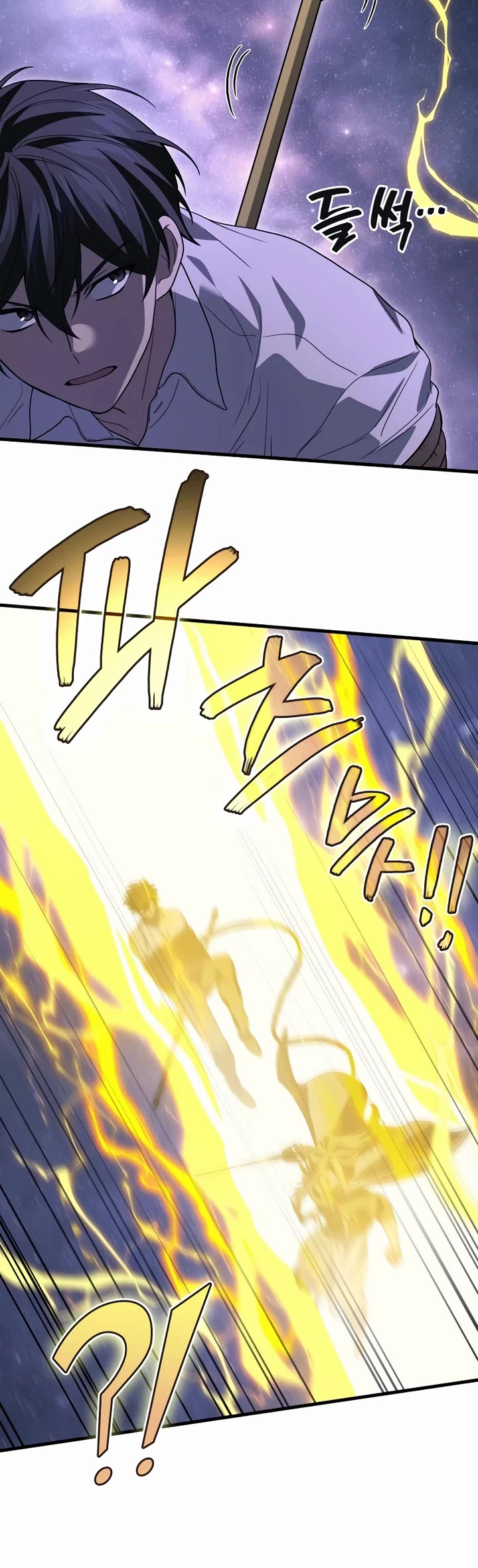The Martial God who Regressed Back to Level 2 Chapter 114 page 43 - Chapter 114
