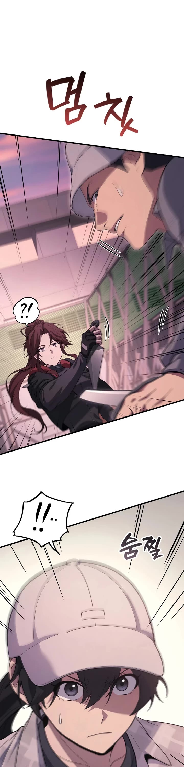 The Martial God who Regressed Back to Level 2 Chapter 115 page 7 - Chapter 115