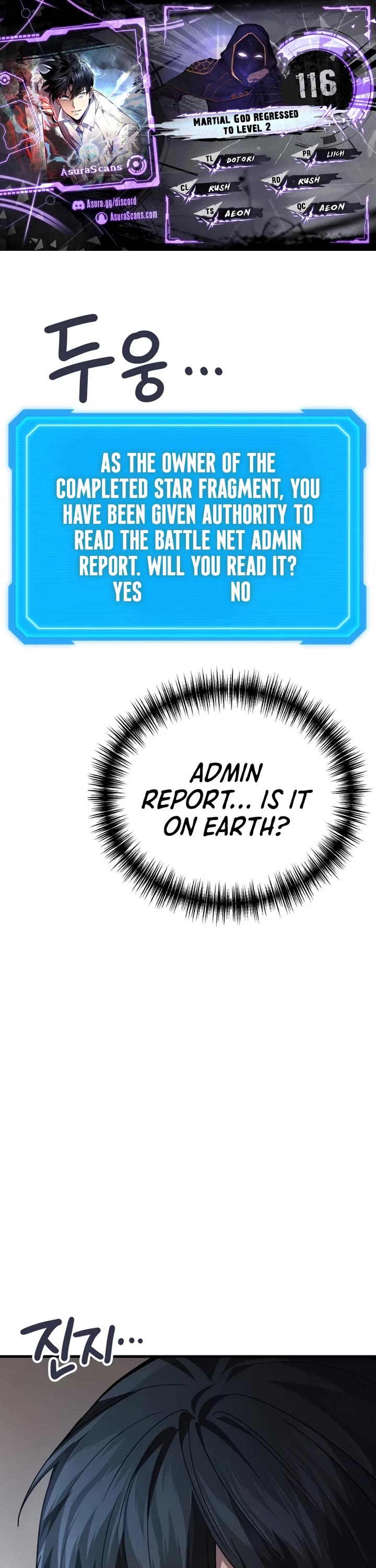 The Martial God who Regressed Back to Level 2 Chapter 116 page 1 - Chapter 116