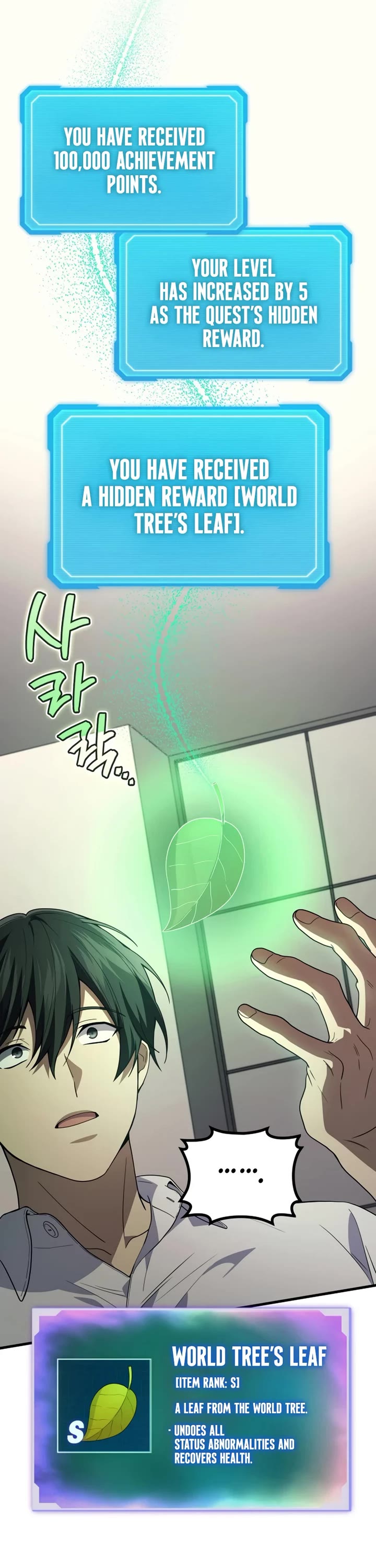 The Martial God who Regressed Back to Level 2 Chapter 116 page 18 - Chapter 116