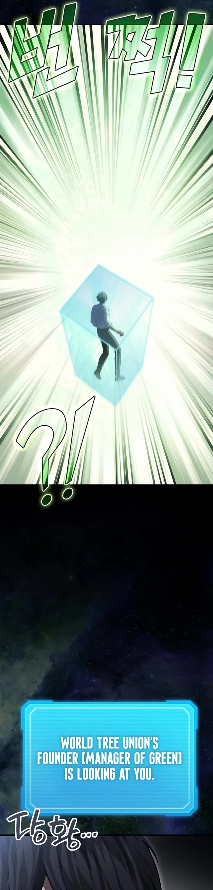 The Martial God who Regressed Back to Level 2 Chapter 116 page 21 - Chapter 116