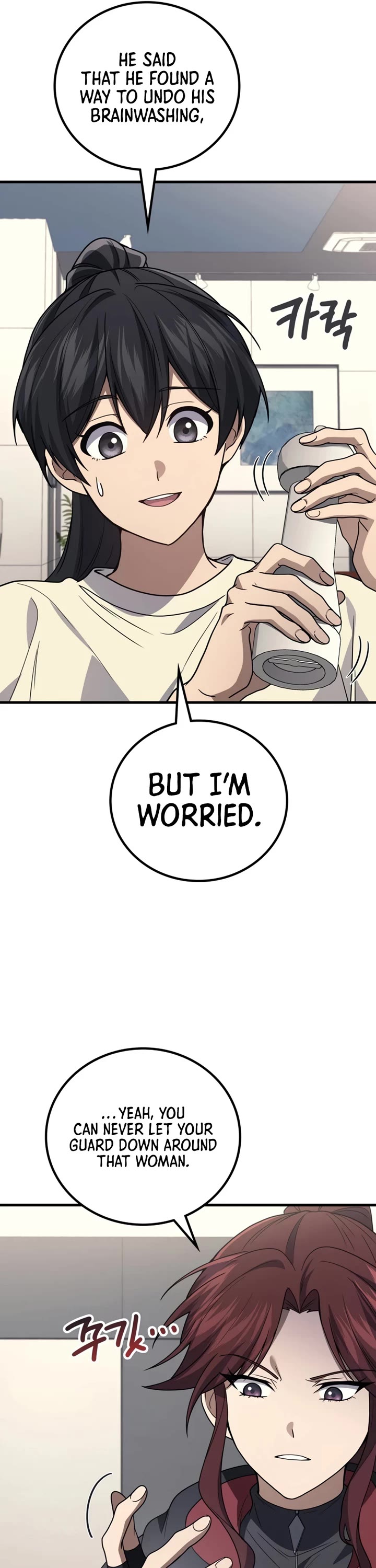 The Martial God who Regressed Back to Level 2 Chapter 116 page 41 - Chapter 116