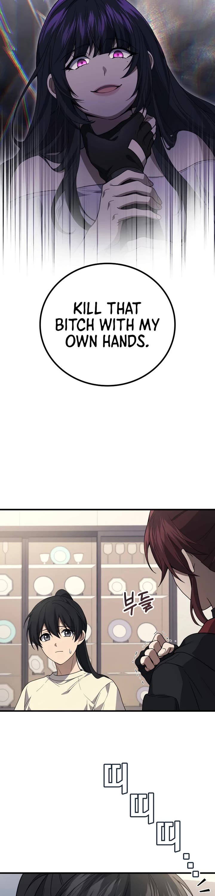 The Martial God who Regressed Back to Level 2 Chapter 116 page 43 - Chapter 116