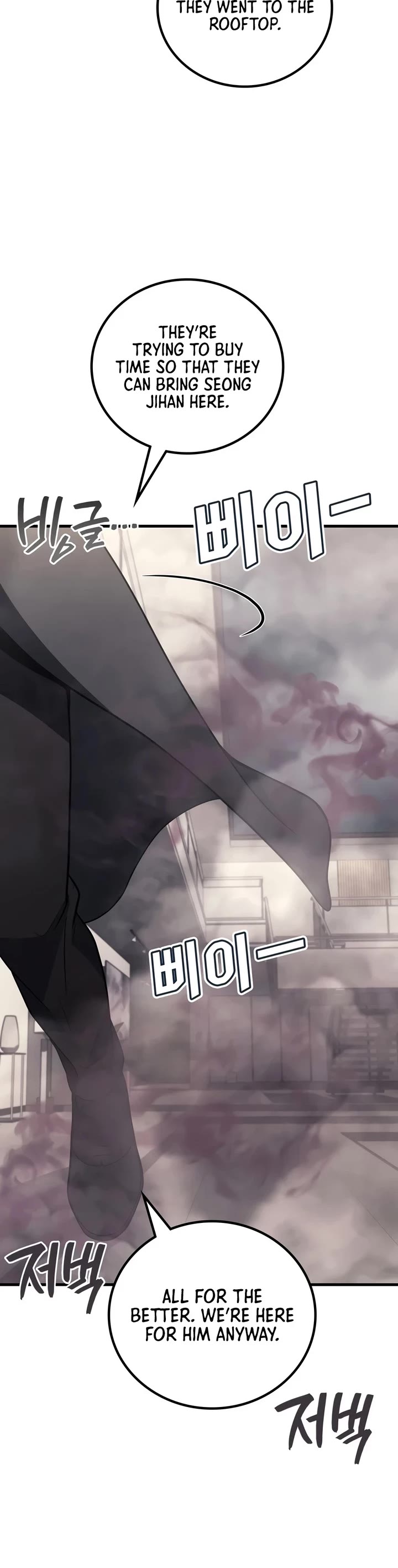 The Martial God who Regressed Back to Level 2 Chapter 117 page 20 - Chapter 117