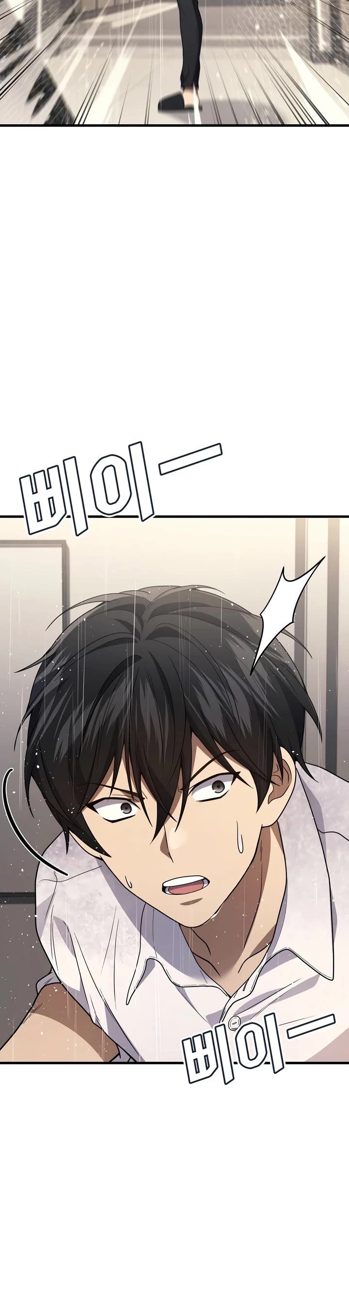 The Martial God who Regressed Back to Level 2 Chapter 117 page 25 - Chapter 117