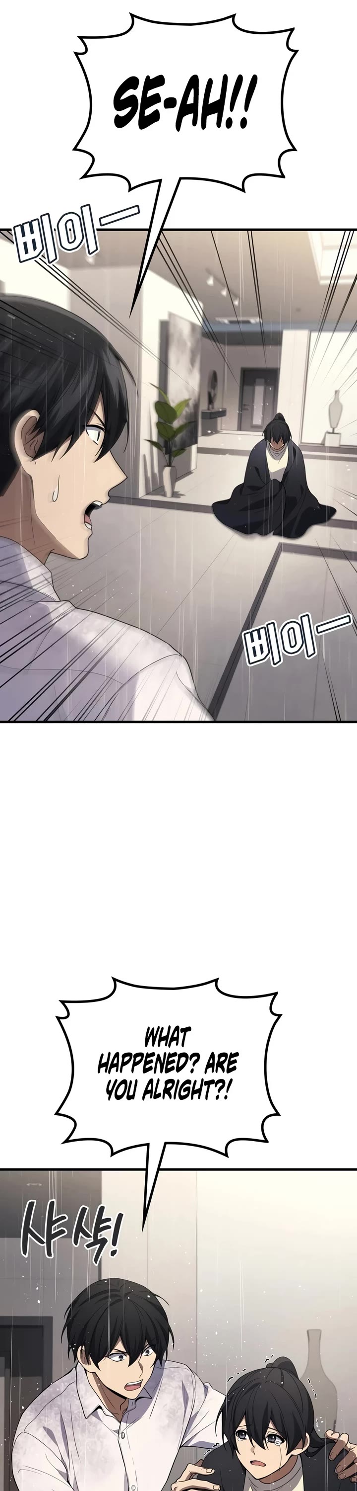 The Martial God who Regressed Back to Level 2 Chapter 117 page 26 - Chapter 117