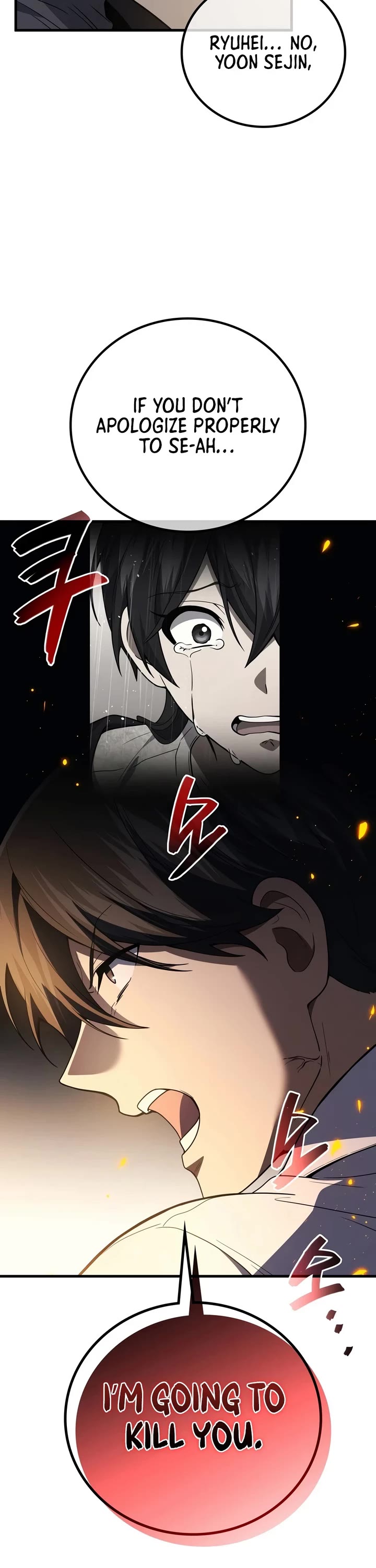 The Martial God who Regressed Back to Level 2 Chapter 117 page 48 - Chapter 117
