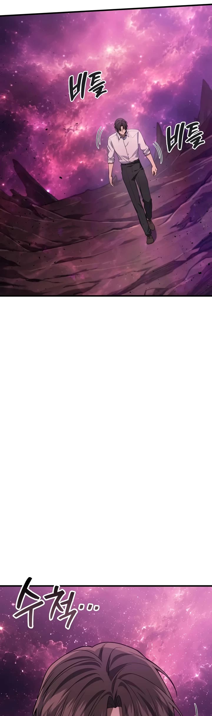 The Martial God who Regressed Back to Level 2 Chapter 118 page 24 - Chapter 118