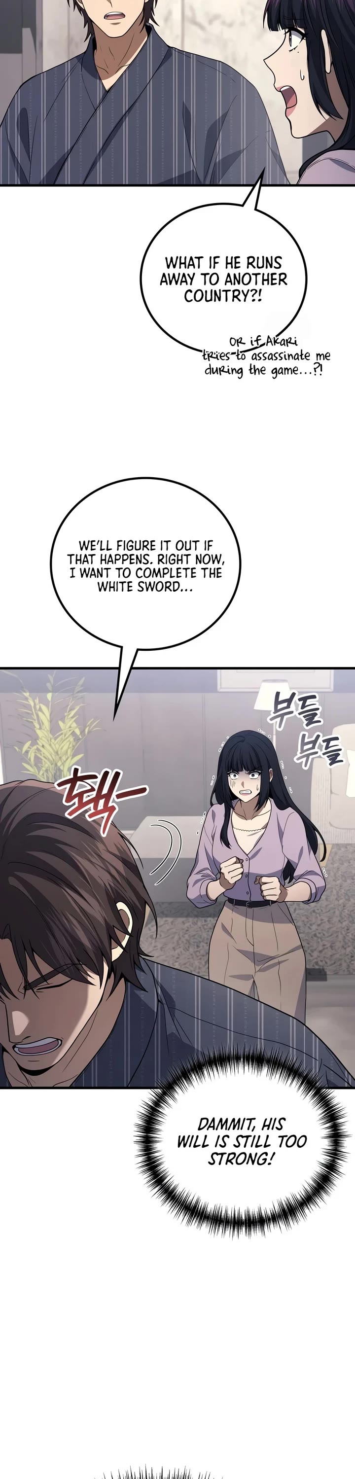 The Martial God who Regressed Back to Level 2 Chapter 118 page 3 - Chapter 118