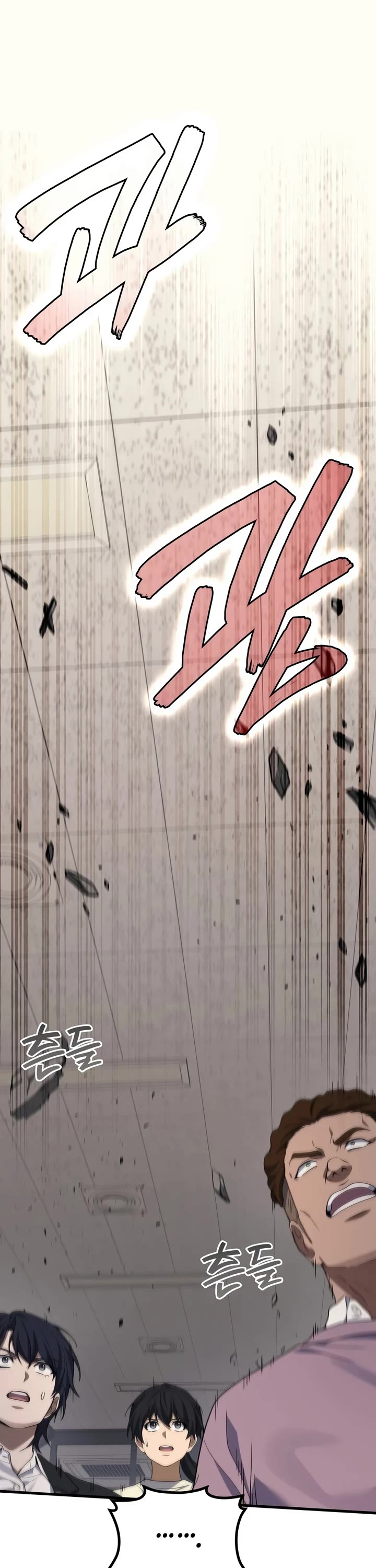 The Martial God who Regressed Back to Level 2 Chapter 119 page 13 - Chapter 119