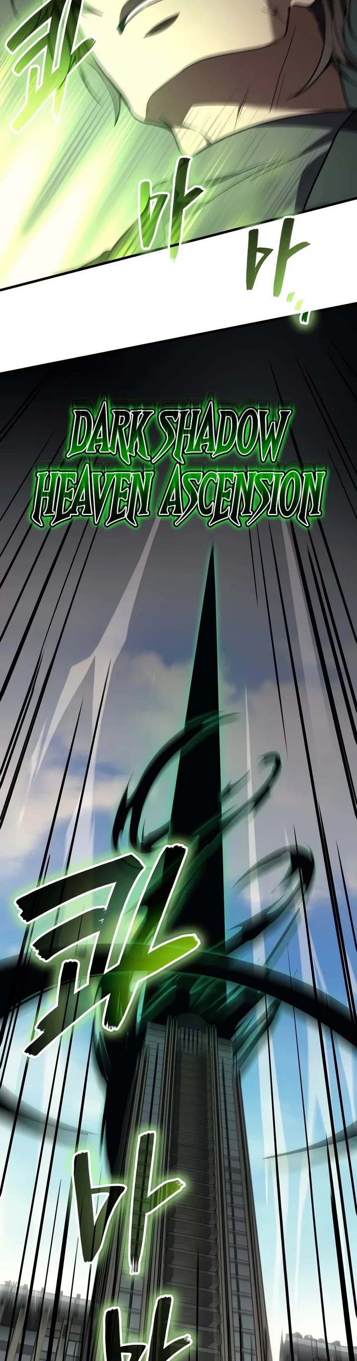The Martial God who Regressed Back to Level 2 Chapter 119 page 29 - Chapter 119