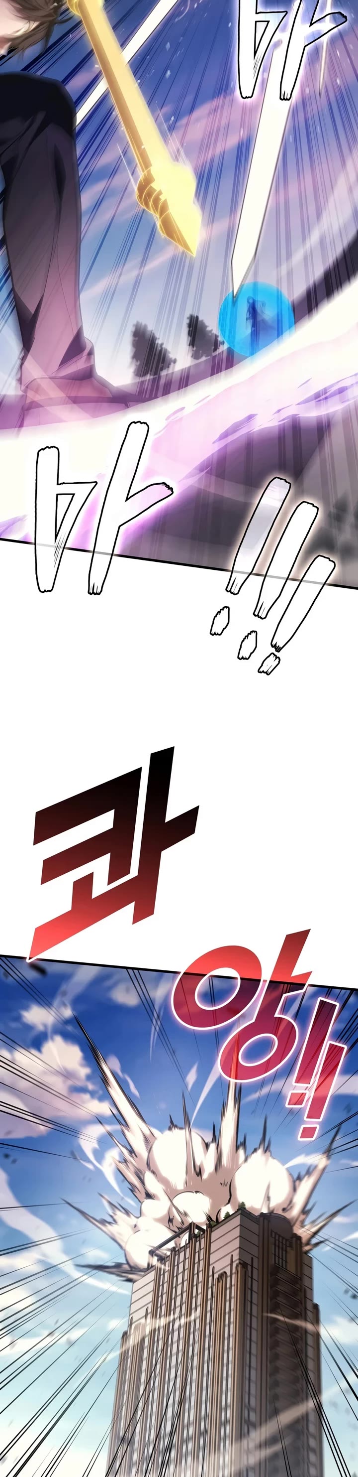 The Martial God who Regressed Back to Level 2 Chapter 119 page 4 - Chapter 119
