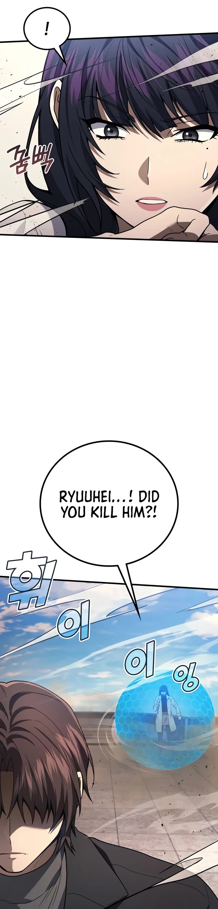 The Martial God who Regressed Back to Level 2 Chapter 119 page 6 - Chapter 119