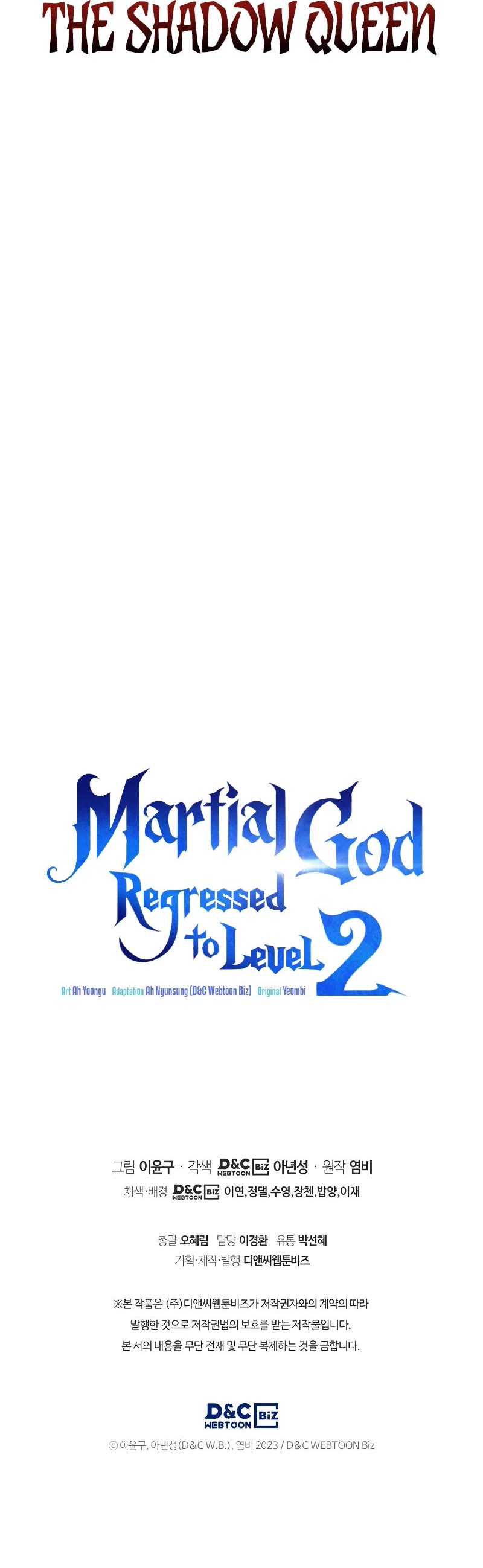 The Martial God who Regressed Back to Level 2 Chapter 12 page 74 - Chapter 12