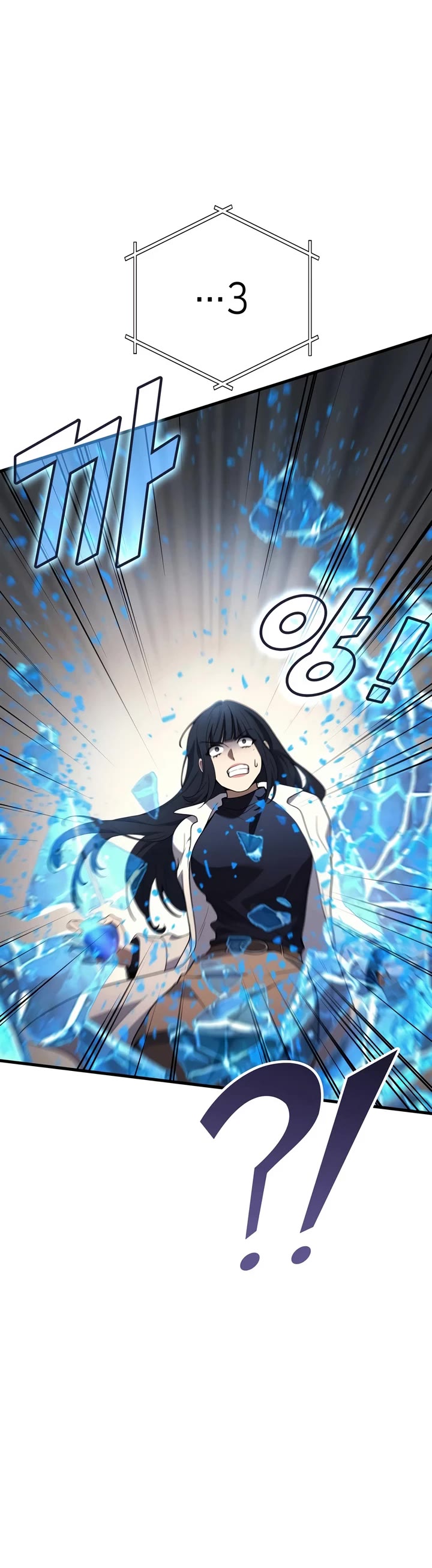 The Martial God who Regressed Back to Level 2 Chapter 120 page 16 - Chapter 120