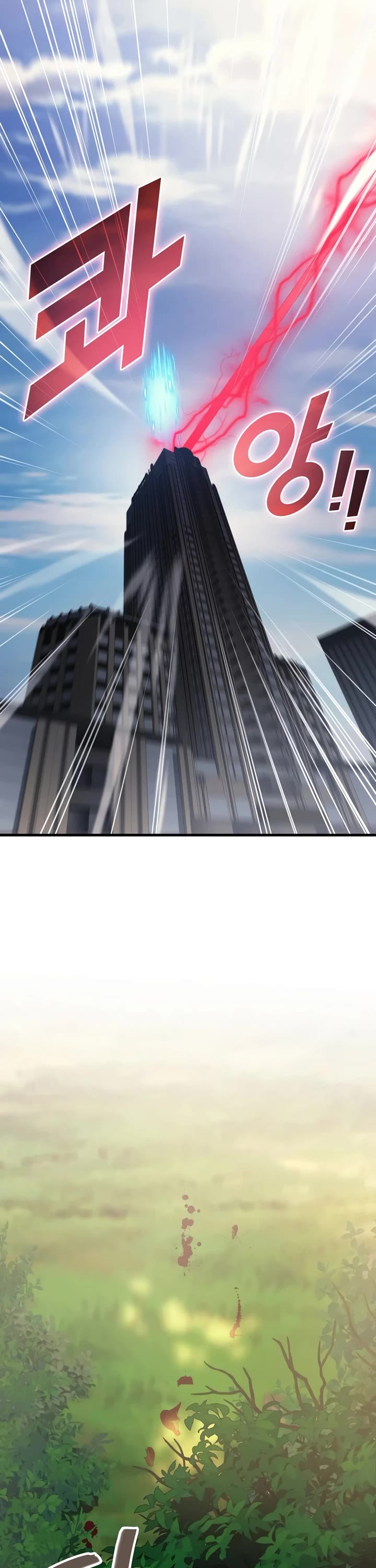 The Martial God who Regressed Back to Level 2 Chapter 120 page 21 - Chapter 120