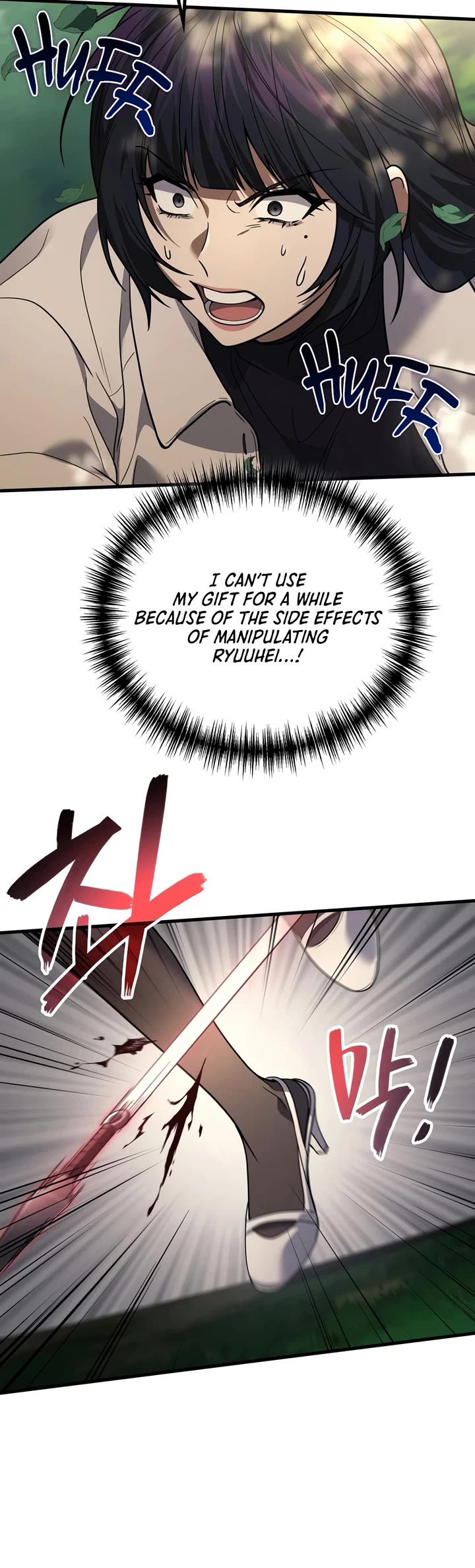 The Martial God who Regressed Back to Level 2 Chapter 120 page 23 - Chapter 120