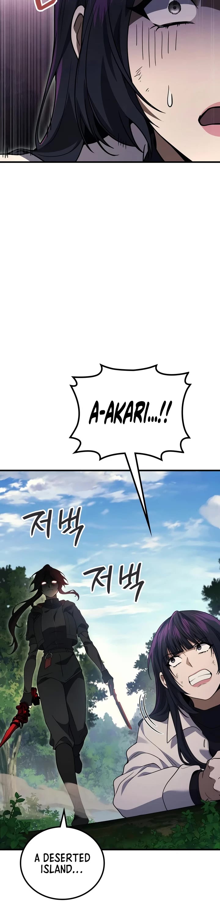 The Martial God who Regressed Back to Level 2 Chapter 120 page 26 - Chapter 120