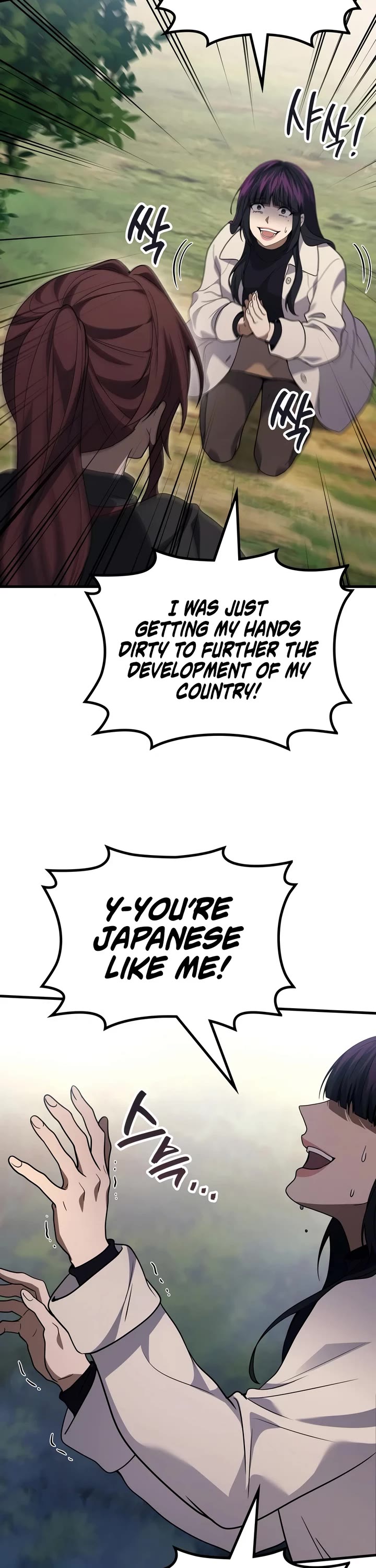 The Martial God who Regressed Back to Level 2 Chapter 120 page 29 - Chapter 120