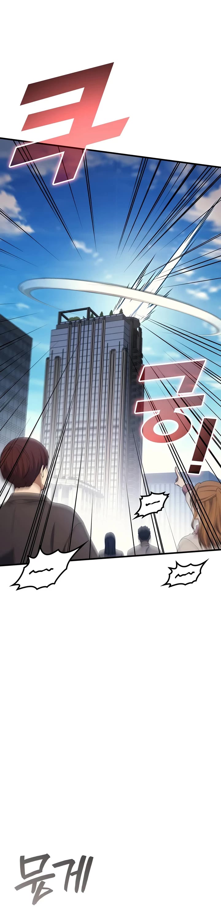 The Martial God who Regressed Back to Level 2 Chapter 120 page 4 - Chapter 120