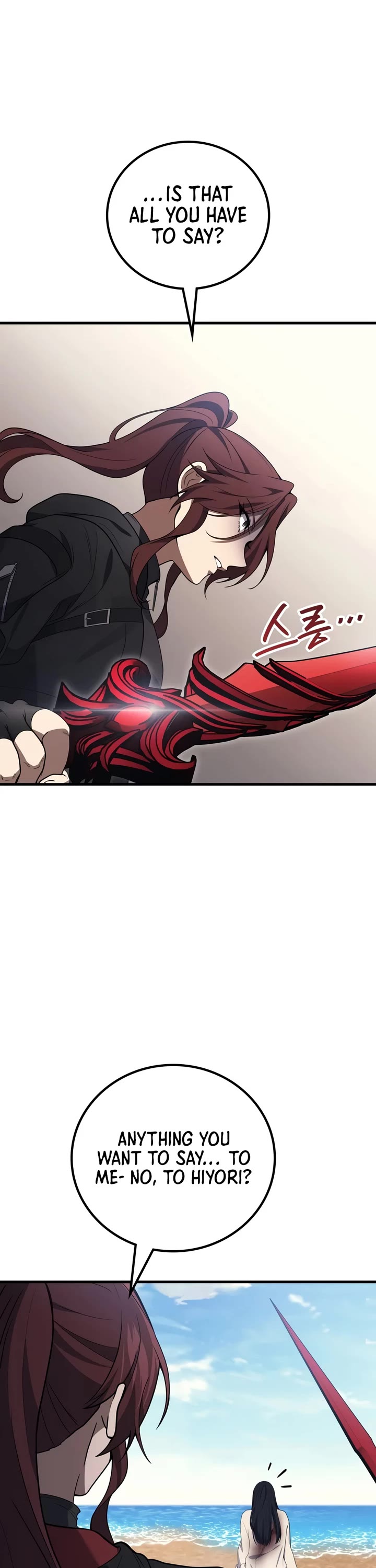 The Martial God who Regressed Back to Level 2 Chapter 120 page 42 - Chapter 120