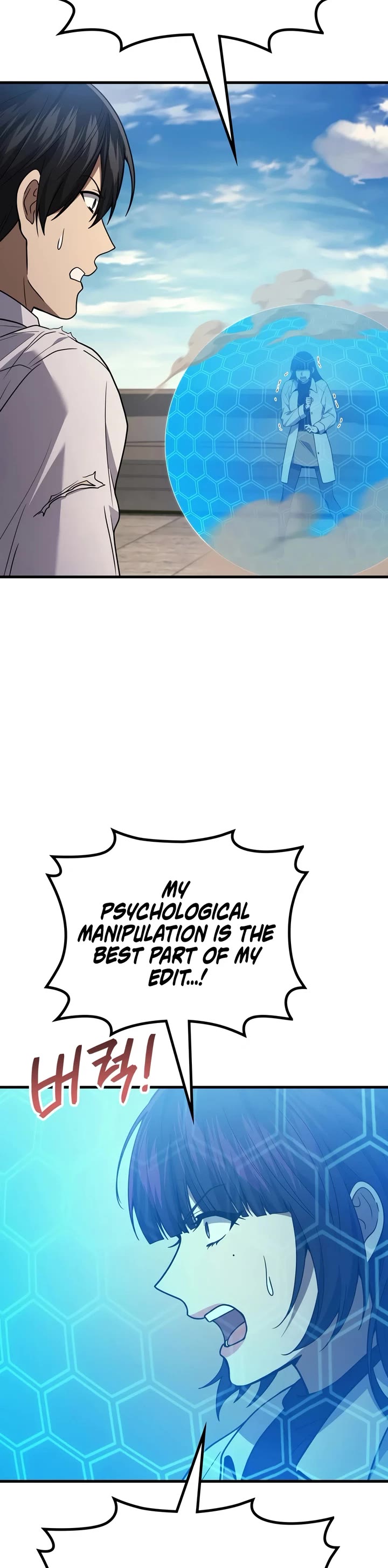 The Martial God who Regressed Back to Level 2 Chapter 120 page 7 - Chapter 120