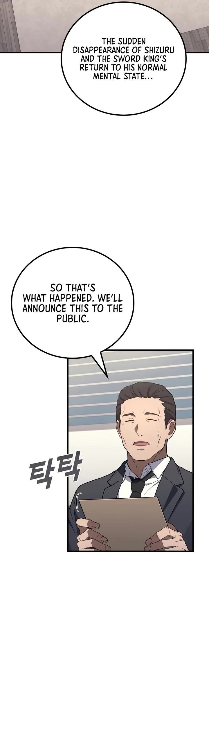The Martial God who Regressed Back to Level 2 Chapter 121 page 20 - Chapter 121