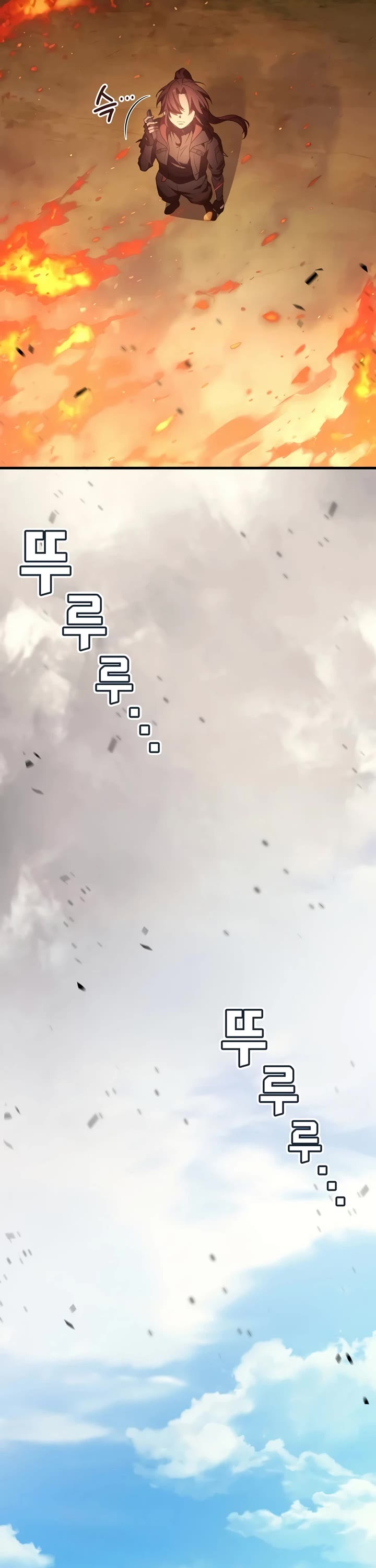 The Martial God who Regressed Back to Level 2 Chapter 121 page 4 - Chapter 121