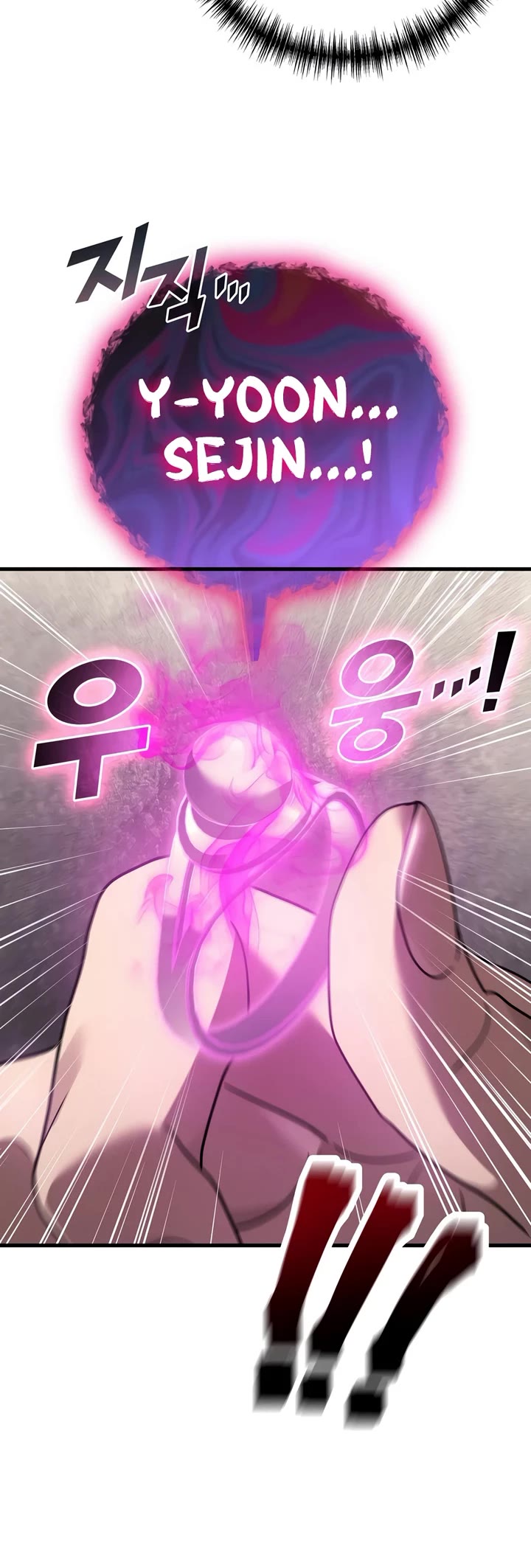 The Martial God who Regressed Back to Level 2 Chapter 121 page 43 - Chapter 121