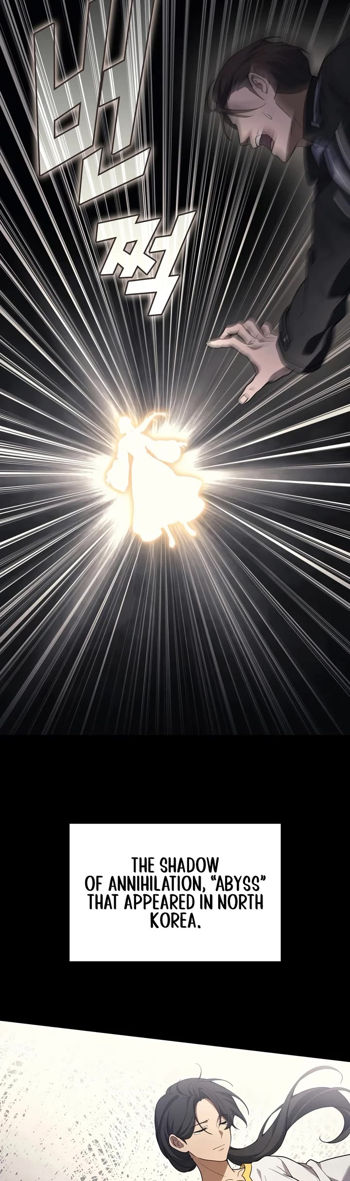 The Martial God who Regressed Back to Level 2 Chapter 122 page 15 - Chapter 122