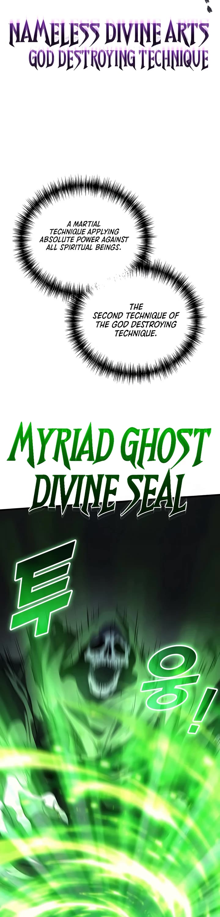 The Martial God who Regressed Back to Level 2 Chapter 122 page 42 - Chapter 122