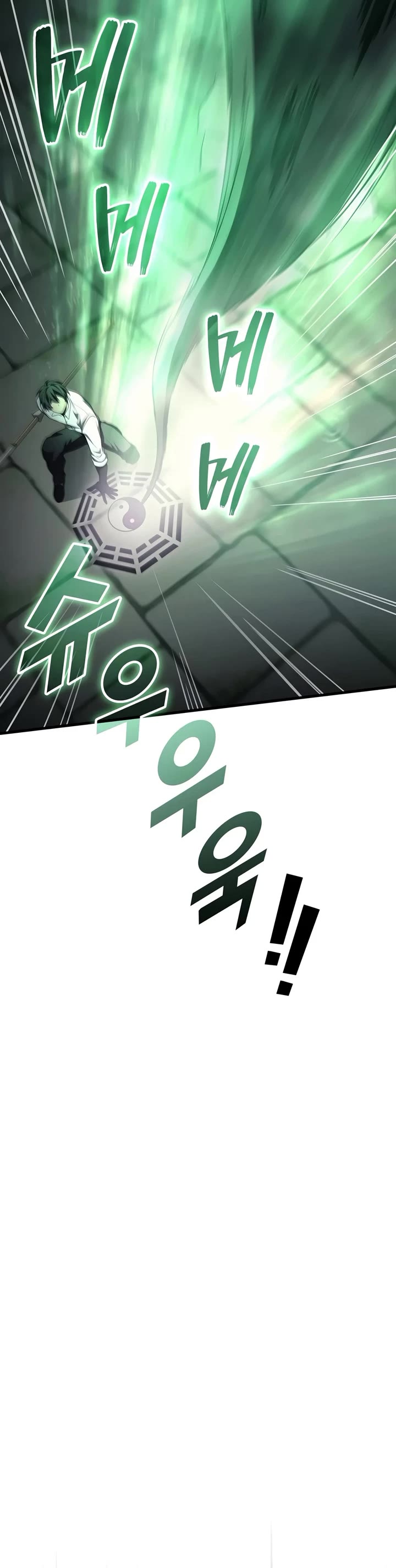 The Martial God who Regressed Back to Level 2 Chapter 122 page 44 - Chapter 122
