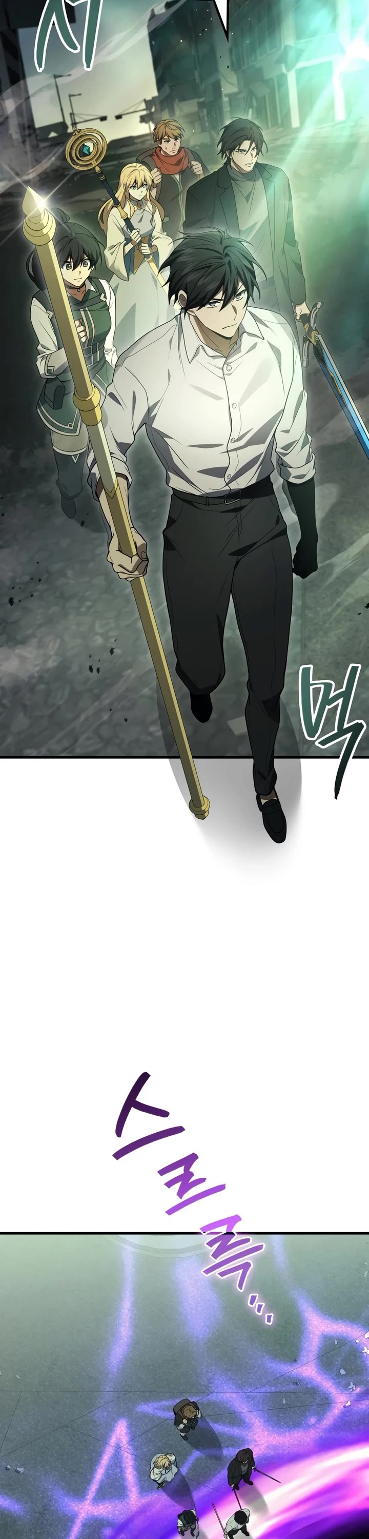 The Martial God who Regressed Back to Level 2 Chapter 123 page 14 - Chapter 123