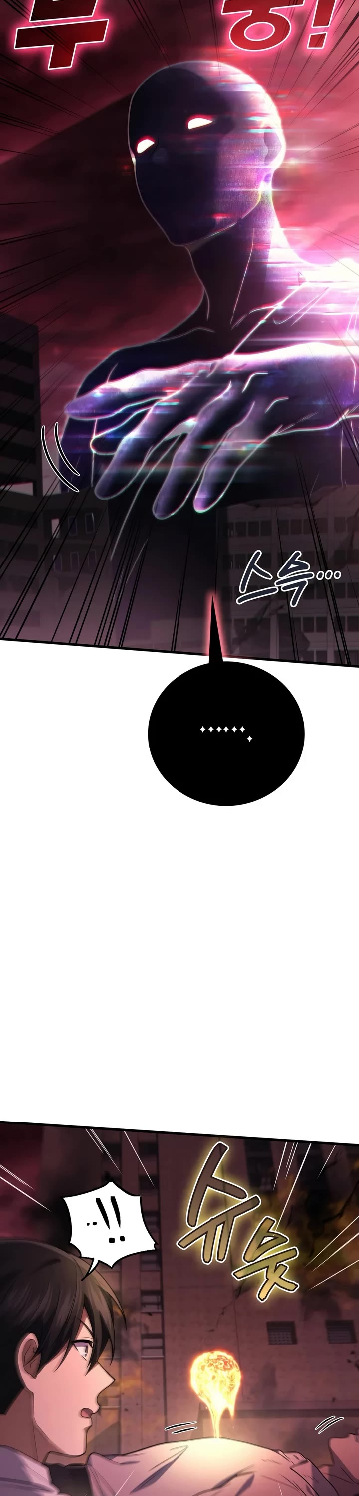 The Martial God who Regressed Back to Level 2 Chapter 123 page 22 - Chapter 123