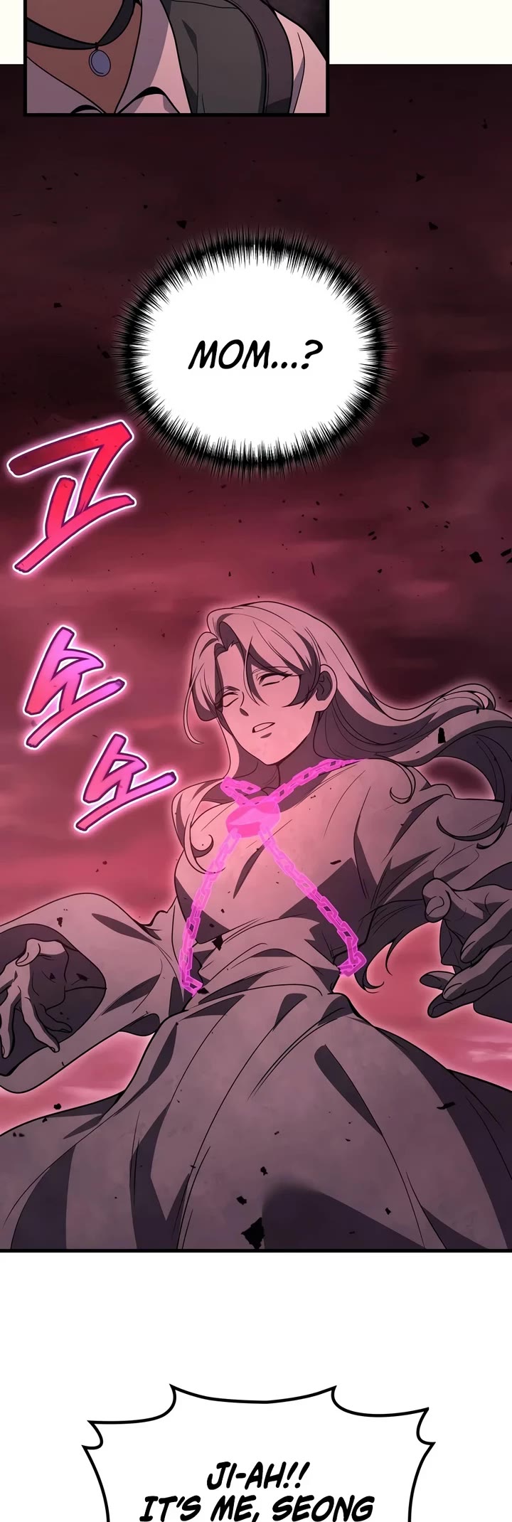 The Martial God who Regressed Back to Level 2 Chapter 124 page 5 - Chapter 124