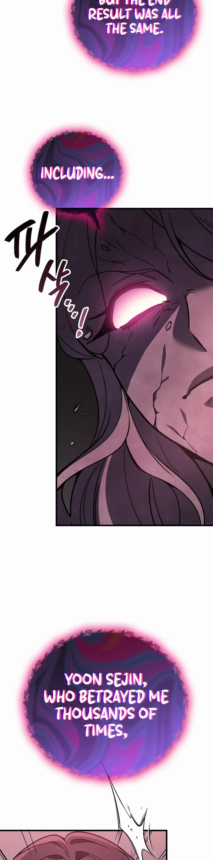 The Martial God who Regressed Back to Level 2 Chapter 124 page 8 - Chapter 124