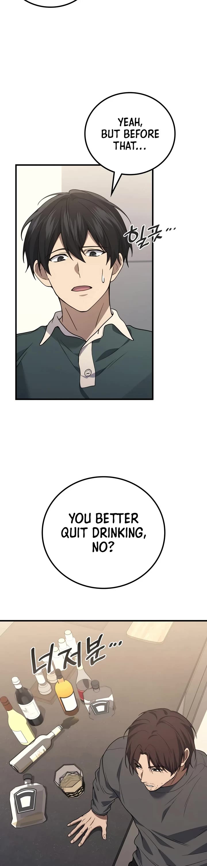 The Martial God who Regressed Back to Level 2 Chapter 125 page 27 - Chapter 125
