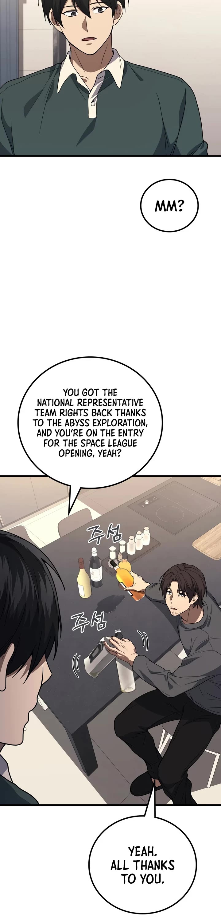The Martial God who Regressed Back to Level 2 Chapter 125 page 32 - Chapter 125
