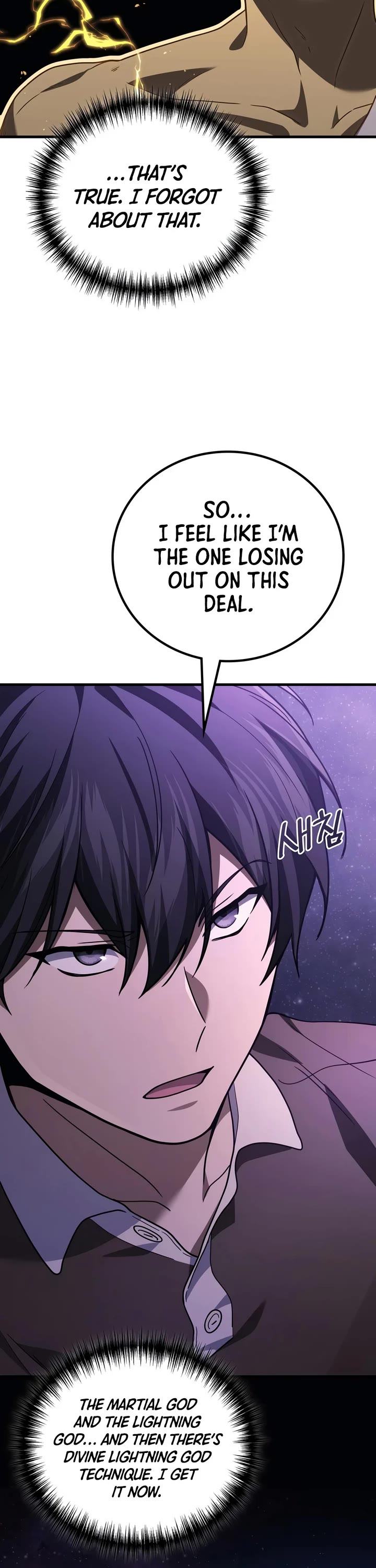 The Martial God who Regressed Back to Level 2 Chapter 125 page 7 - Chapter 125