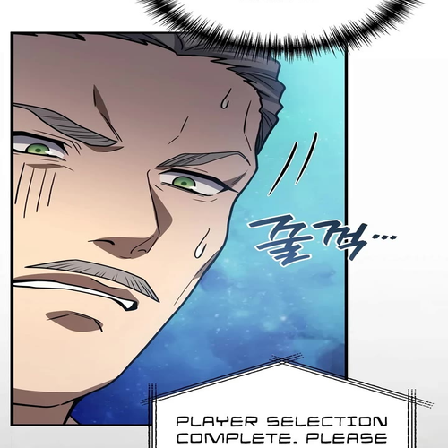 The Martial God who Regressed Back to Level 2 Chapter 126 cover